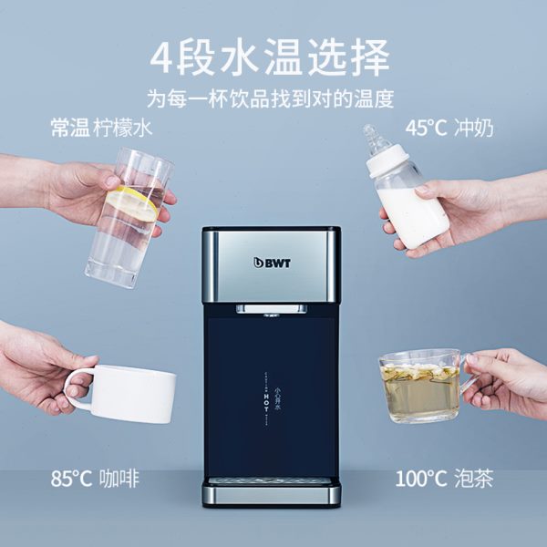 BWT倍世净水器饮水机家用过滤一体机配滤芯小黑钻台上即热免安装