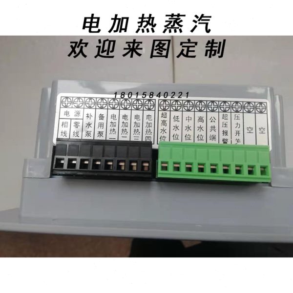 电加热蒸汽锅炉 蒸汽发生器 微电脑控制器 热水 浴室 锅炉配件
