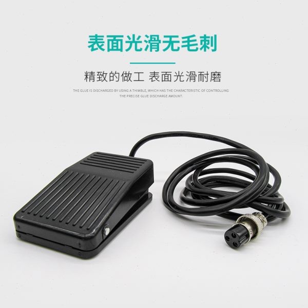 点胶机塑料脚踏开关1.5M线2孔-3孔-直插/点胶机配件铁质脚踏开关