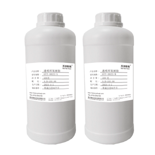 户外直显LED直插贴片封装环氧树脂灌封胶替代IK0010