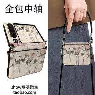 水彩涂鸦花朵国潮水墨画花适用华为PuraX折叠屏小米Mixflip2手机壳vivoXflip手提斜跨华为NovaflipS中轴保护