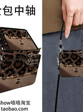 豹纹幸运葫芦棕适用于华为PuraX中轴保护小米Mixflip2折叠屏OPPON3flip保护套铰链moto60一体护轴侧挂P50pock