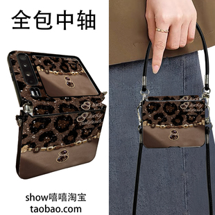 豹纹幸运葫芦棕适用于华为PuraX中轴保护小米Mixflip2折叠屏OPPON3flip保护套铰链moto60一体护轴侧挂P50pock