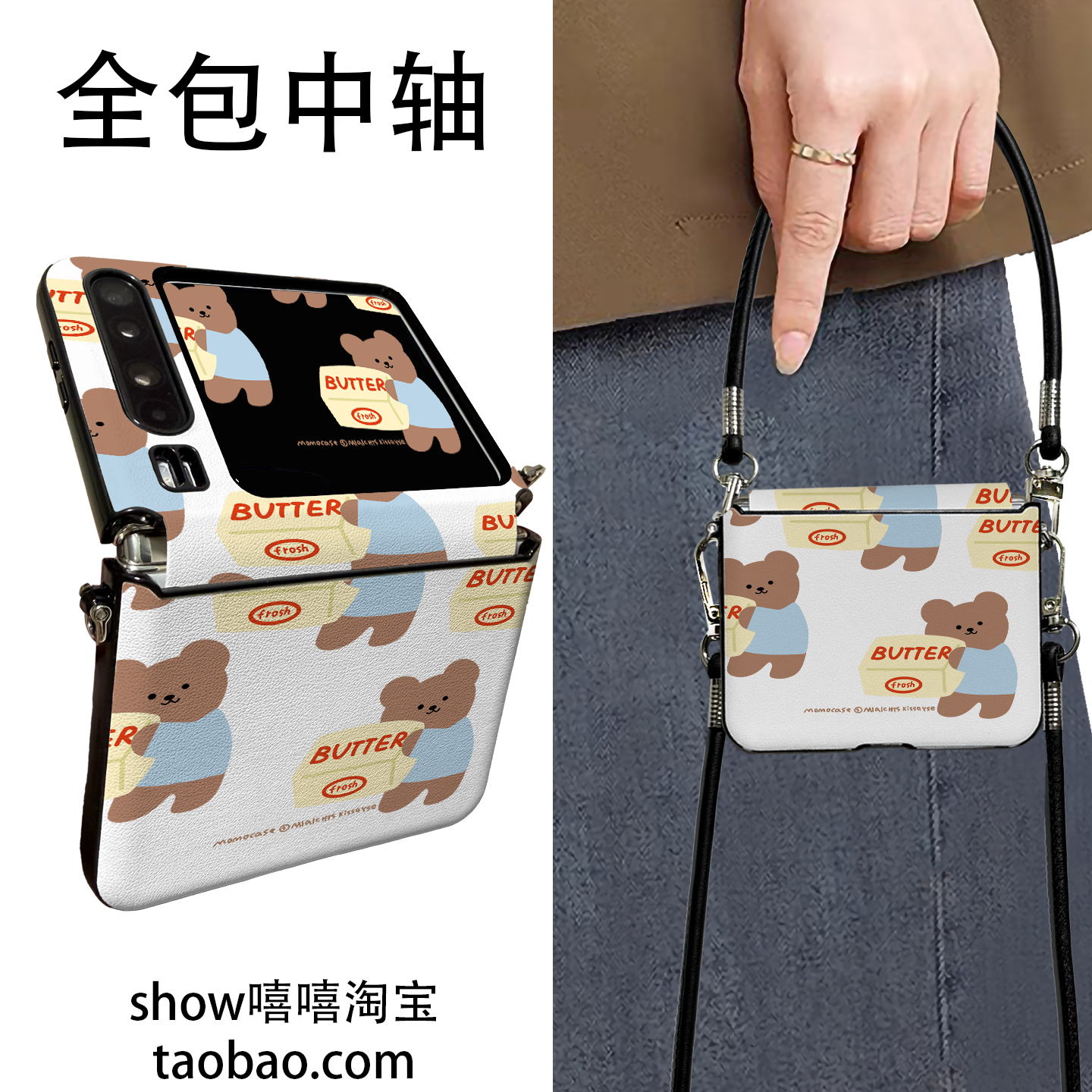 盒子小熊适用华为PuraX折叠屏三星Zflip7手机壳华为NovaflipS手提斜跨OPPON3flip中轴保护新款挂绳