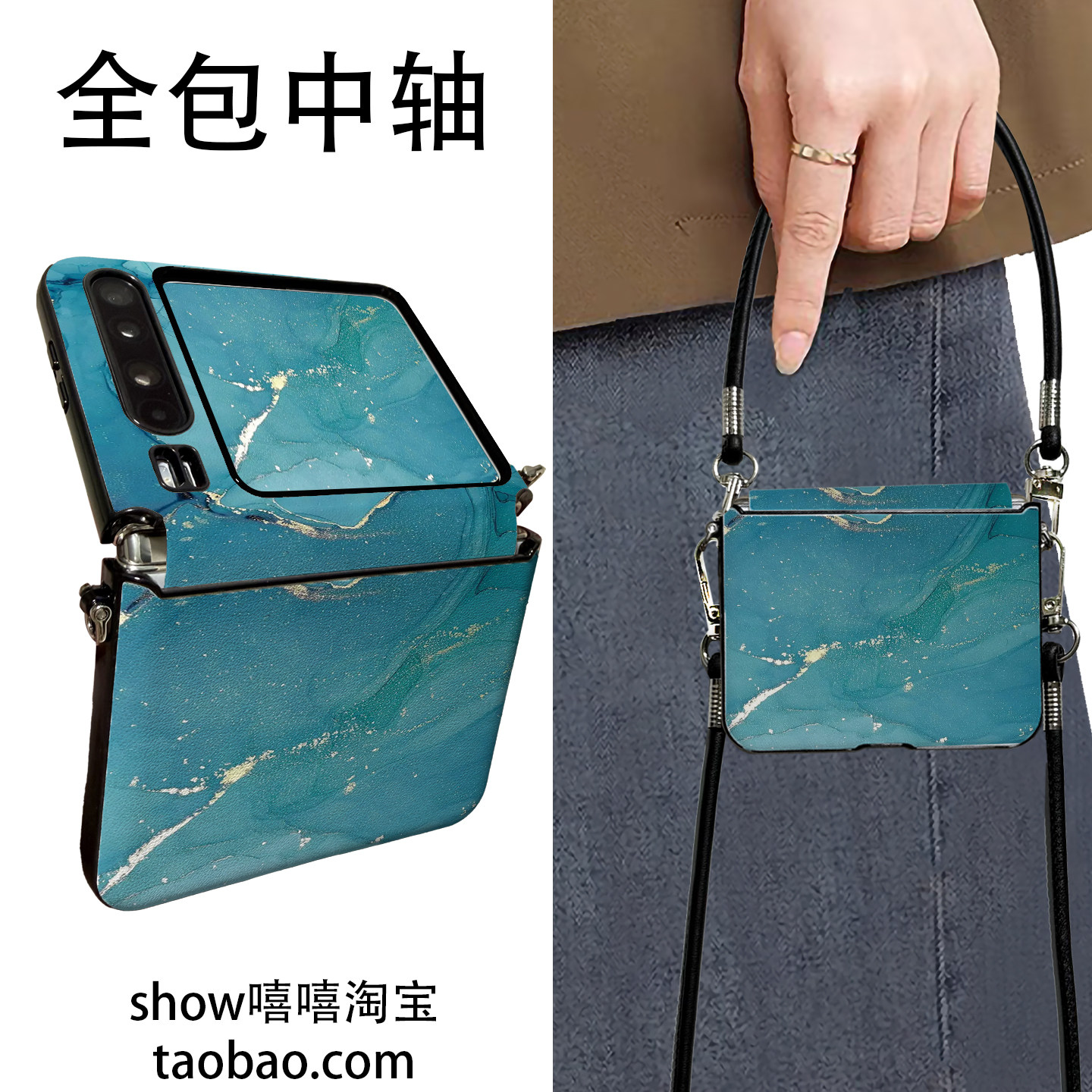大理石纹理适用华为PuraX折叠屏#关键词#手机壳#关键词#手提斜跨#关键词#中轴保护新款挂绳