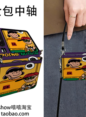 黄色查理适用华为PuraX折叠屏华为Pocket2手机壳小米Mixflip2手提斜跨荣耀VFliP2中轴保护OPPON3flip护轴素皮