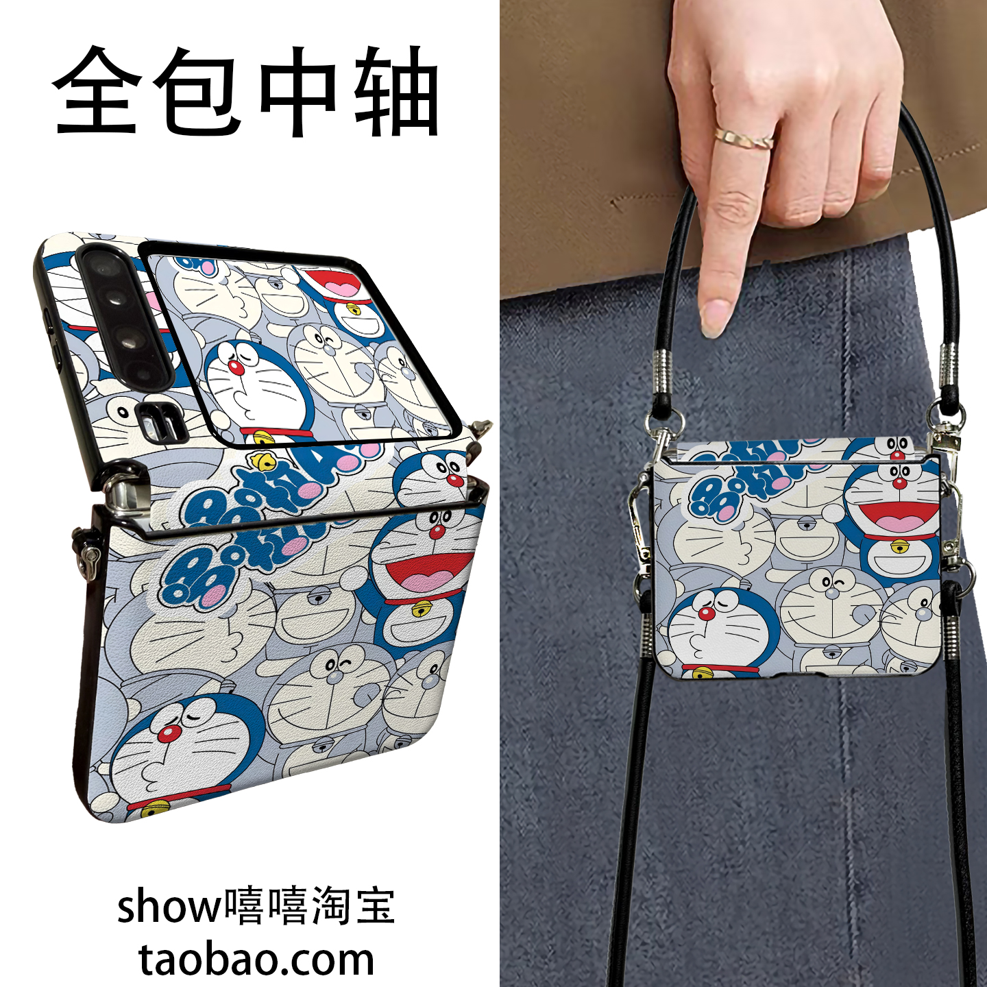 多只蓝胖子适用华为PuraX折叠屏OPPON3flip手机壳华为NovaflipS手提斜跨华为Pocket2中轴保护三星Zflip7护轴