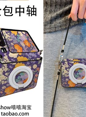 紫色小花适用华为PuraX折叠屏小米Mixflip2手机壳磁吸支架荣耀VFliP2手提斜跨OPPON3flip中轴保护华为Novafli