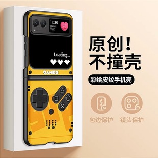 怀旧游戏机适用摩托罗拉RAZR40ultra手机壳折叠屏潮流个性创意复古风男性全包防摔套razr 40翻盖外壳moto