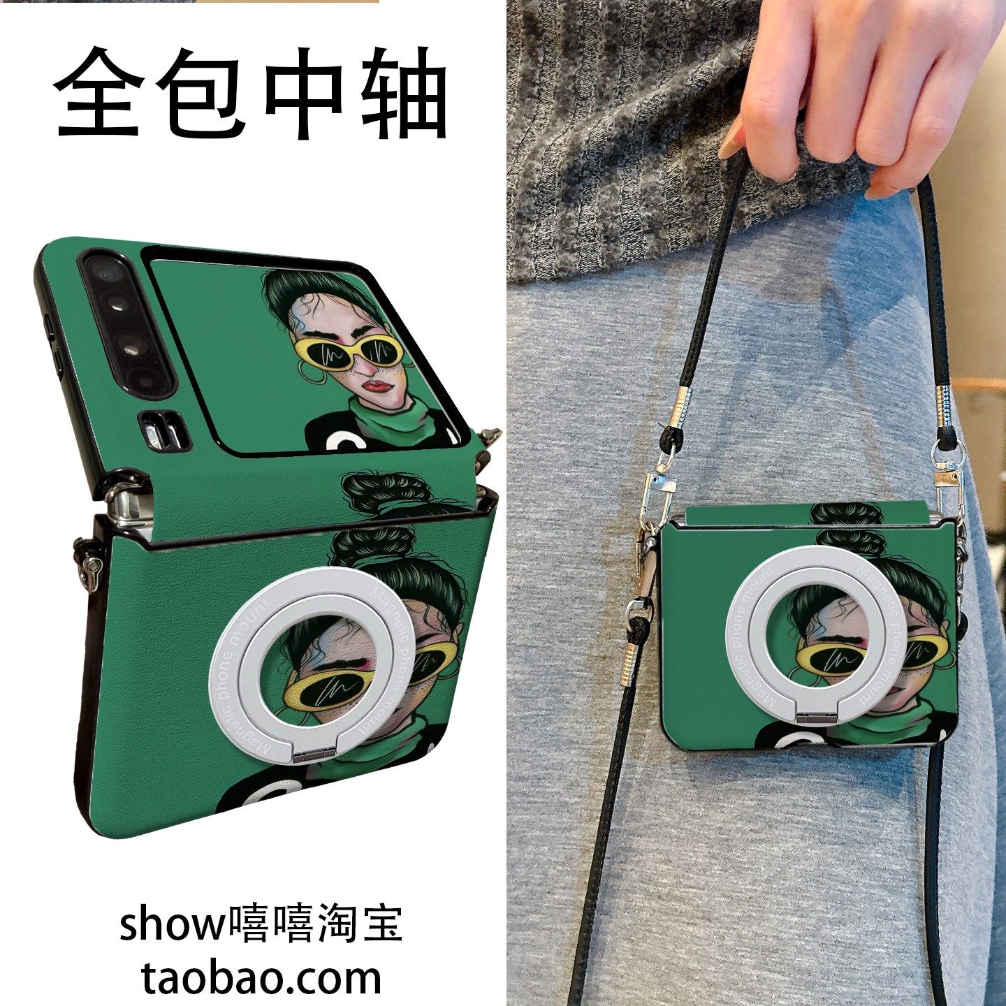 酷女孩适用华为PuraX折叠屏华为NovaflipS手机壳磁吸支架小米Mixflip2手提斜跨三星Zflip7中轴保护华为Pocket