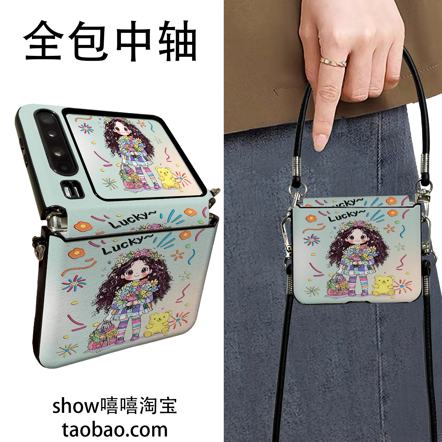 涂鸦女孩适用华为PuraX折叠屏OPPON3flip手机壳华为Pocket2手提斜跨三星Zflip7中轴保护新款挂绳