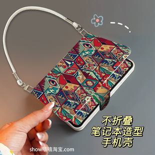 国潮红色适用华为PuraX手机壳翻盖式皮质手机壳女款新款折叠屏PuraX典藏版免折叠保护套手提防摔斜跨绳链条