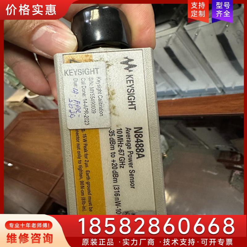 议价是德科技N8488A功率探头67GHz适用
