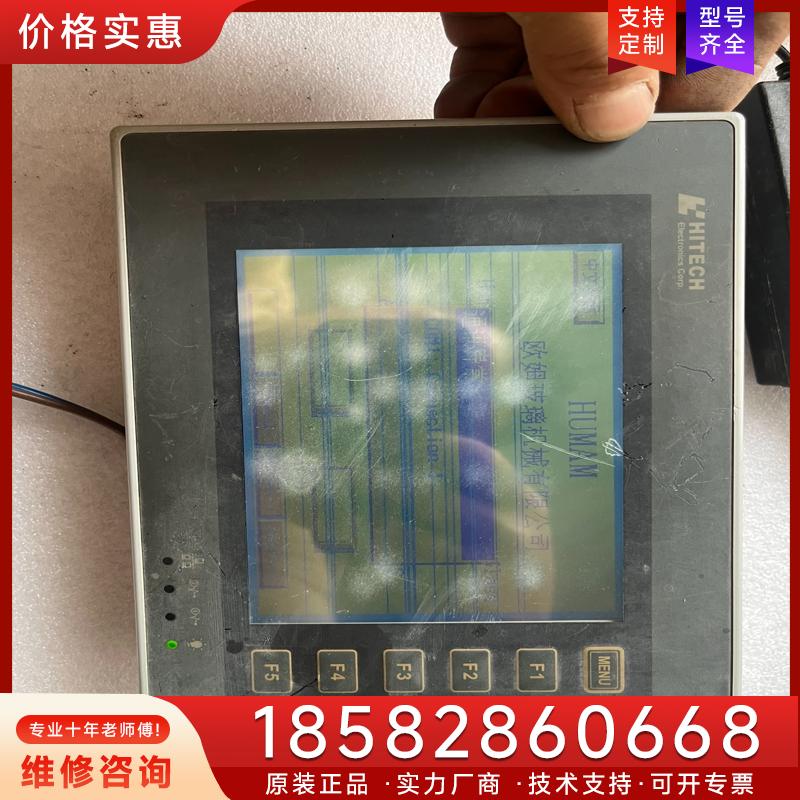 议价海泰克触摸屏PWS6600S-S，屏幕坏了，只能拆板适用