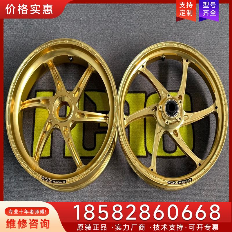 议价杜卡迪V4/V2 意大利OZ锻造轮毂 GASS-RS适用