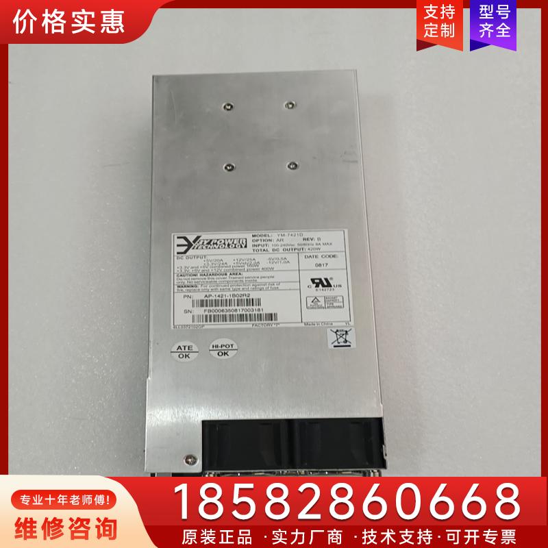 议价SSG-550M-SH PS-AC YM-7421D适用