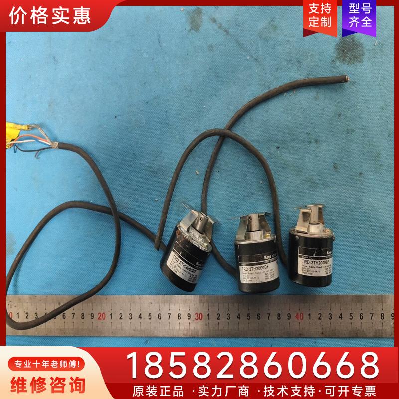 议价光洋Koyo 2000线编码器TRD-2TH2000BF