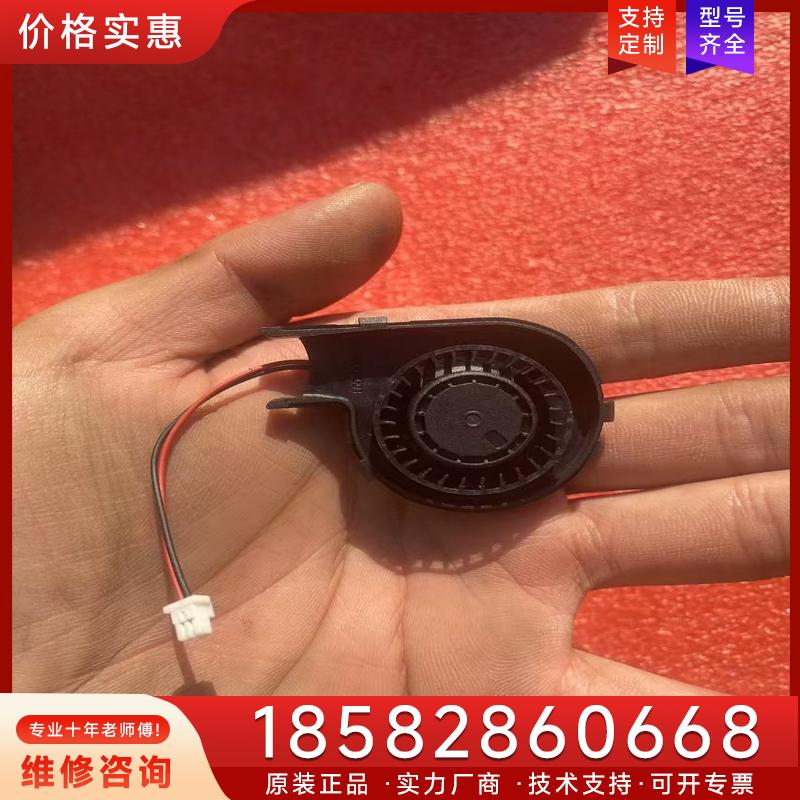 议价AVC风扇 BAAB0410R5M-001 5V0.适用