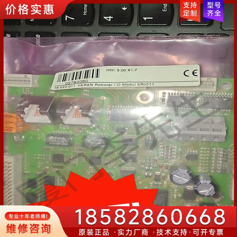 议价VA RAN Roboter   02794080  机