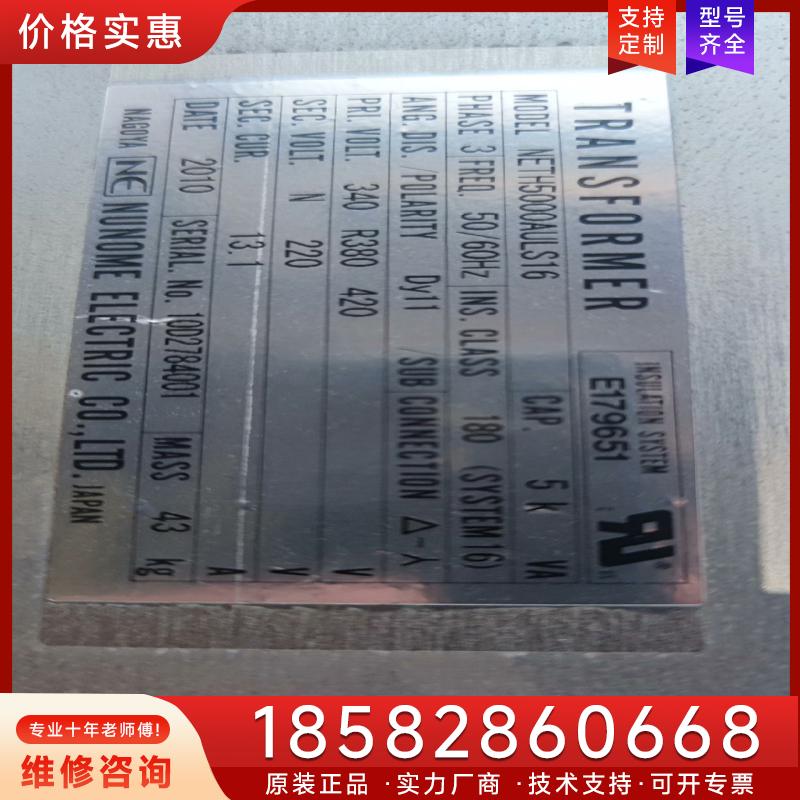 议价NETH500AULS16安川Dx100/dx200适用