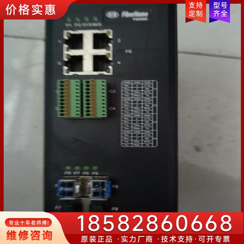 议价烽火 FIS5000-12T-4T4S4RS-HS-适用