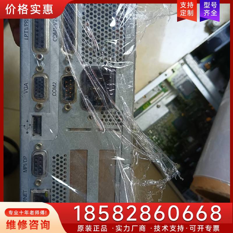 议价西门子工控机适用