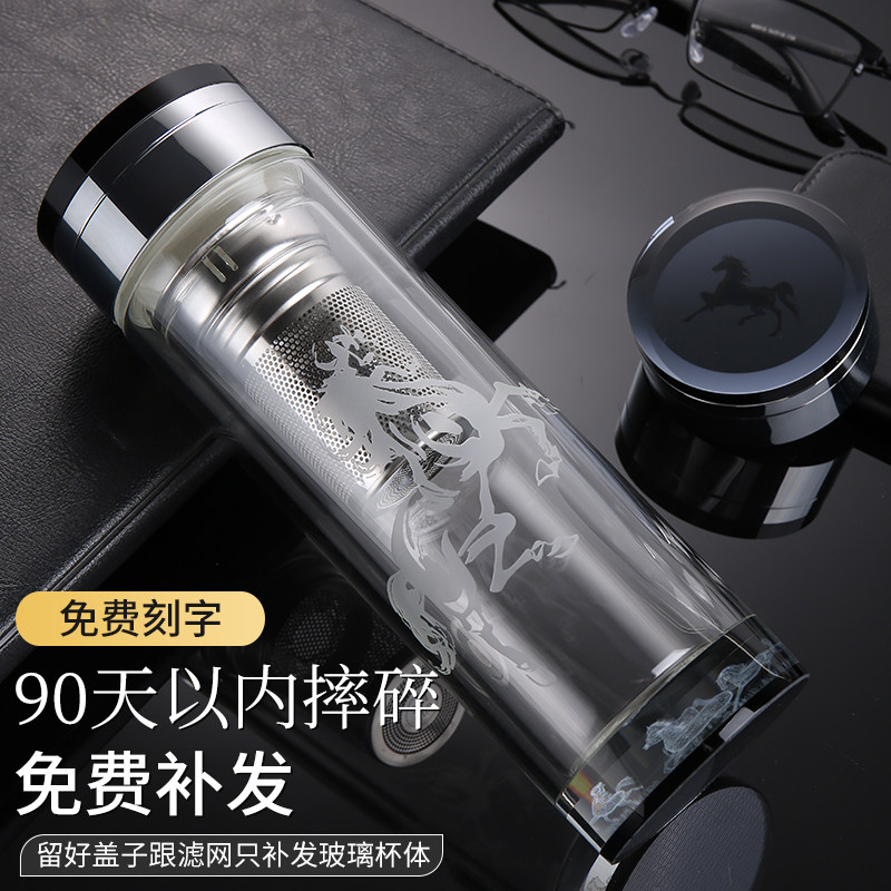 双层玻璃杯马到成功男水晶杯子加厚隔热茶杯高档水杯定制刻字礼品
