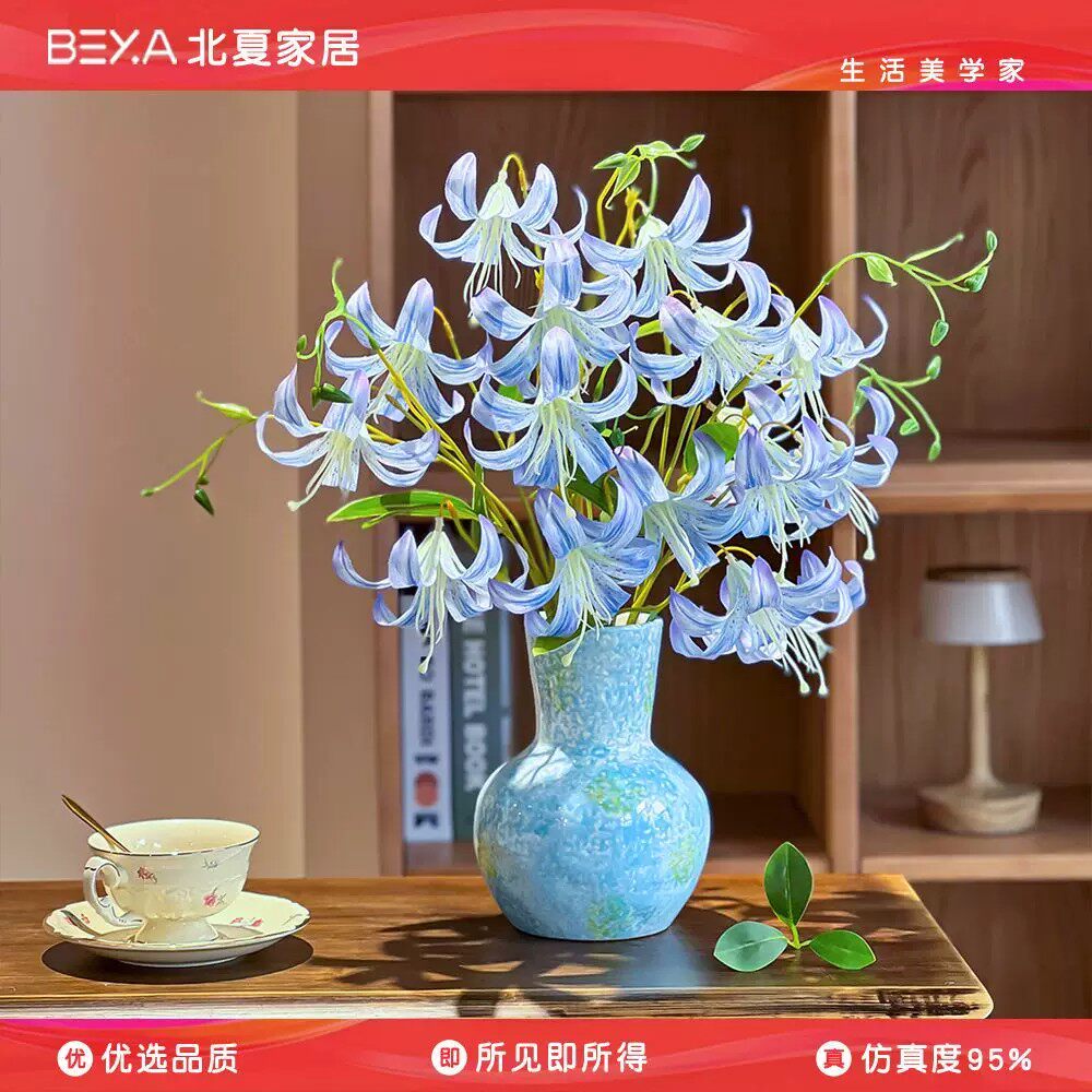 空调上的装饰摆件百合花仿真花假花摆设高级感逼真客厅餐桌装饰品
