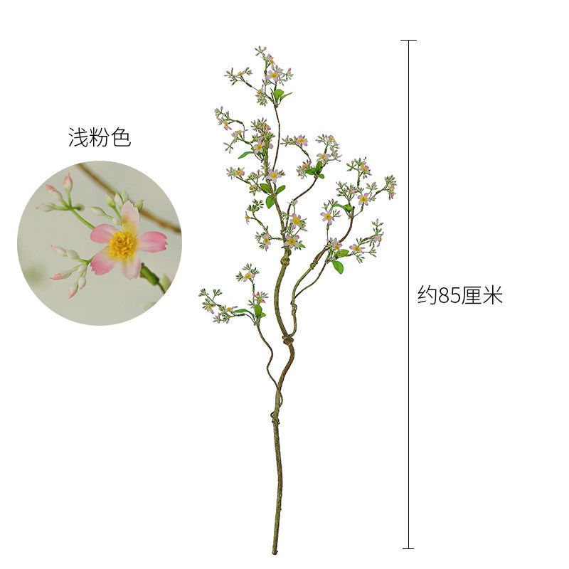 海棠花藤仿真花家居客厅餐桌装饰假花摆设仿生塑料花干花插花摆件