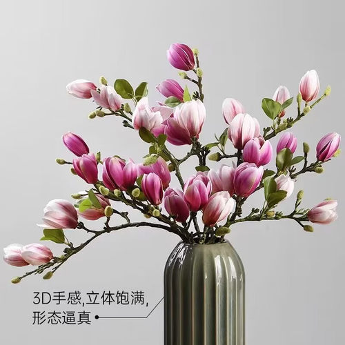 新中式胶片手感含苞玉兰仿真花客厅餐厅玄关电视柜花艺插花摆件