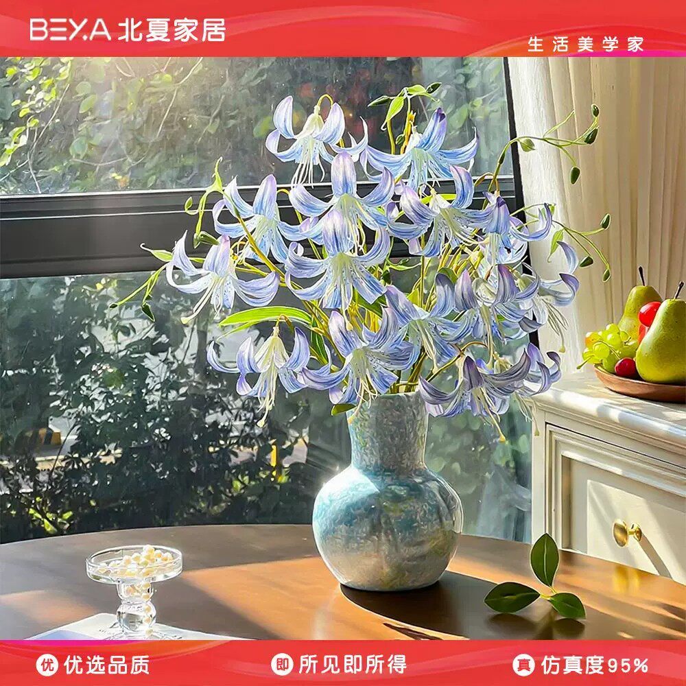 百合花仿真花假花摆设高级感逼真客厅餐桌装饰品插花花束摆件花艺