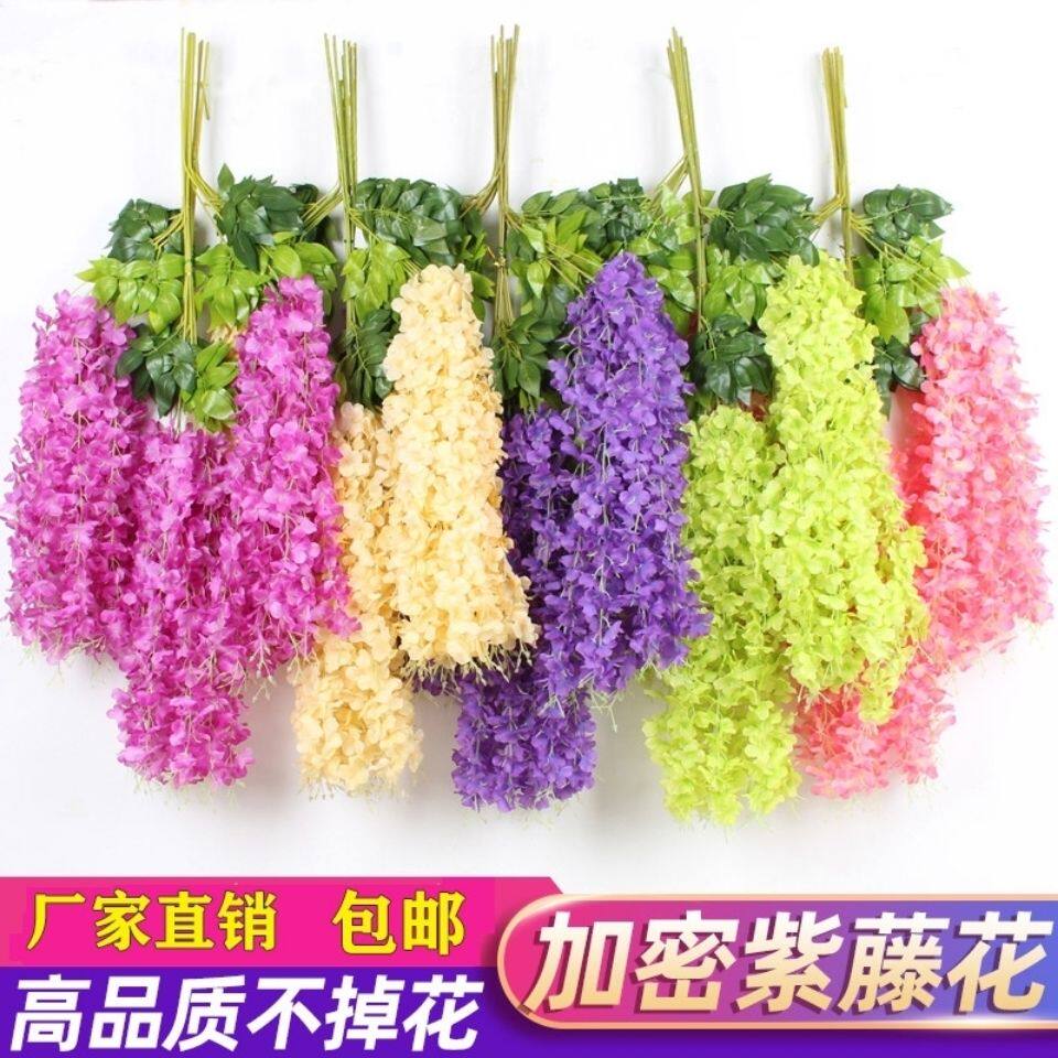 仿真紫藤花豆花串紫罗兰