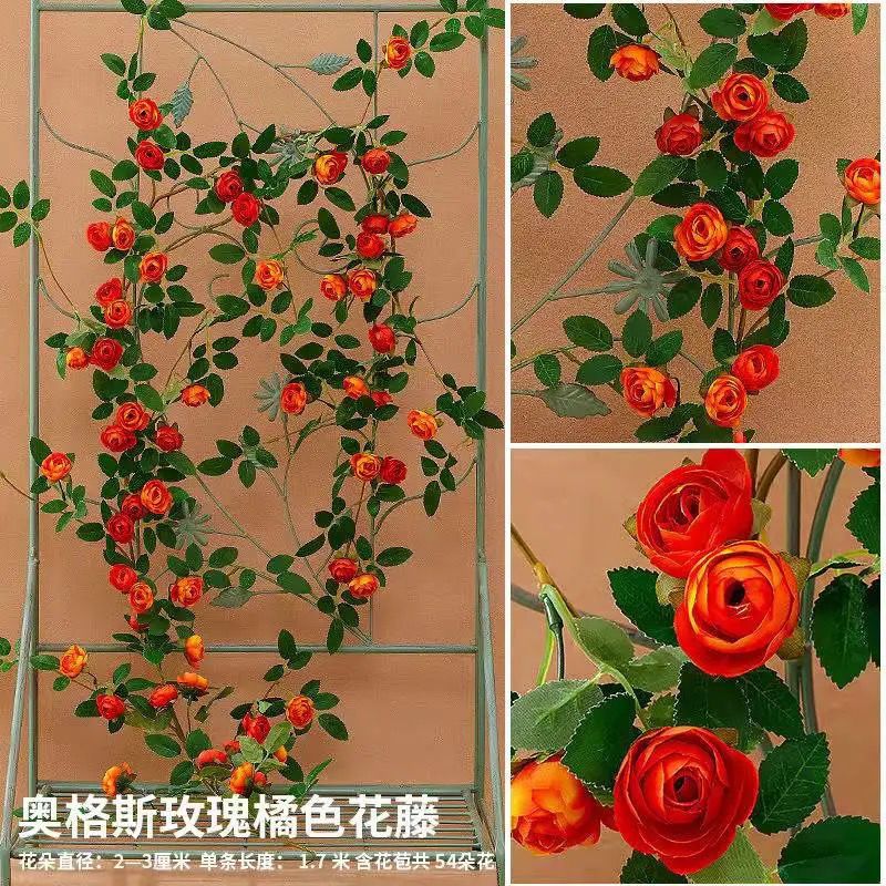 仿真月季爬藤蔷薇花藤龙沙宝石假花管道户外栏杆缠绕装饰墙面造景