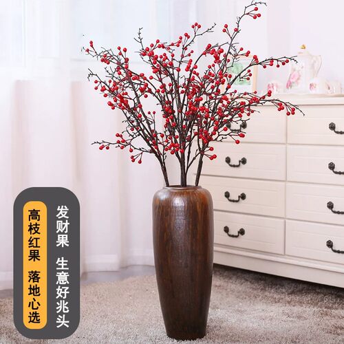 落地仿真花摆件客厅高枝红浆果