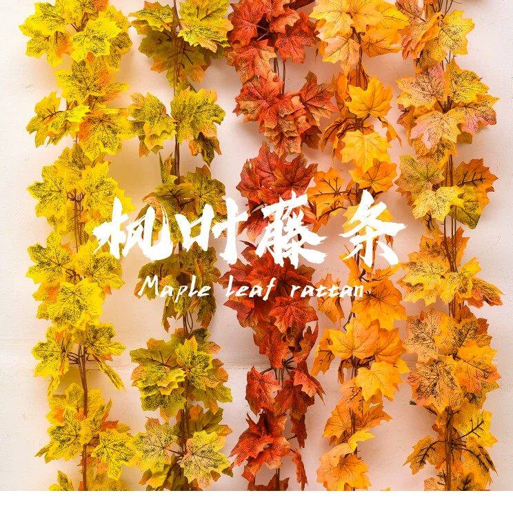 仿真枫叶秋叶藤蔓婚纱摄影装饰品秋色背景道具花藤条