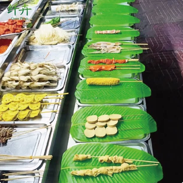 仿真荷叶菜肴水果摆盘自助餐饮店荷叶垫盘装饰超市荷叶芭蕉叶道具