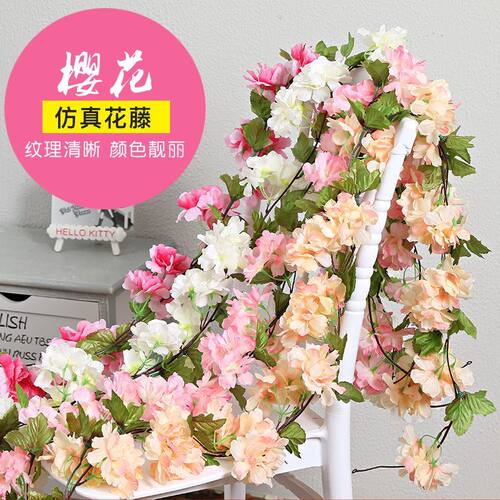 仿真花【樱花藤条】仿绢