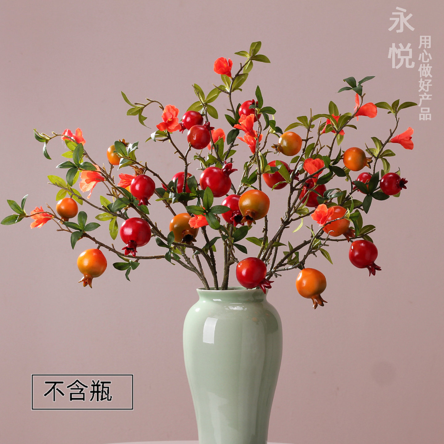 落地仿真石榴发财果浆果树枝假花大花瓶插花玄关客厅软装摆件