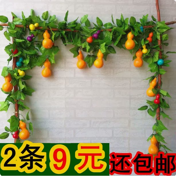 仿真葫芦藤蔓水果藤条装饰假蔬菜仿真植物葡萄叶子吊屋顶空调管道