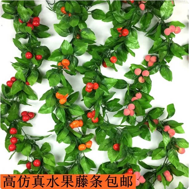 彷真水果藤条塑料拉花悬吊式天花板室内装饰五彩葫芦叶挂饰装饰品