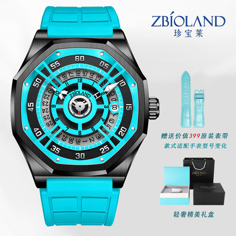 【情人节礼物】珍宝莱机械男士手表男镂空防水夜光时尚运动男表潮