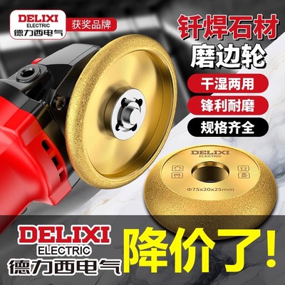 石材磨边轮瓷砖大理石角磨机金刚砂打磨头磁砖修边倒角开槽工具