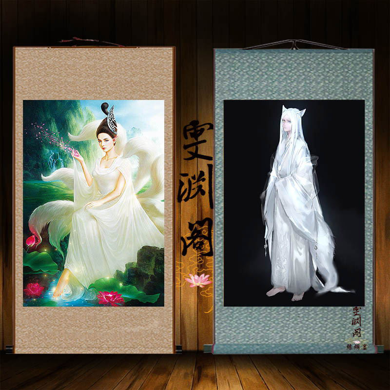 卷轴挂画用品无框狐仙男道教喷绘复古怀旧画像供奉x