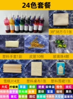 24 цветовой пакет (включая инструменты+квадратные полотенца) DR версия