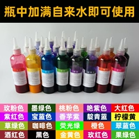 Краситель, 20 цветов