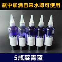 5 бутылок (в одиночку) 单 5