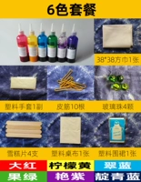 6 цветовой набор (включая инструменты+полотенца) DR версия