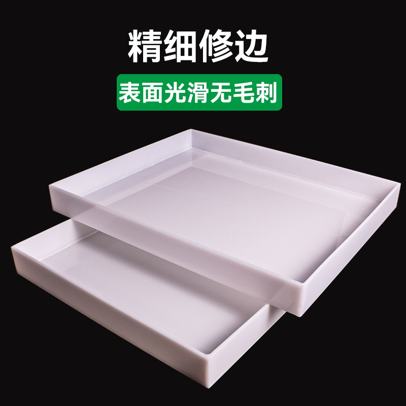 超大号长方形pp塑料实验室托盘定制多肉花架接水盘宠物鸟笼接粪盘