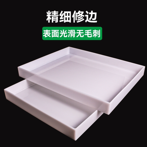 超大号长方形pp塑料实验室托盘定制多肉花架接水盘宠物鸟笼接粪盘
