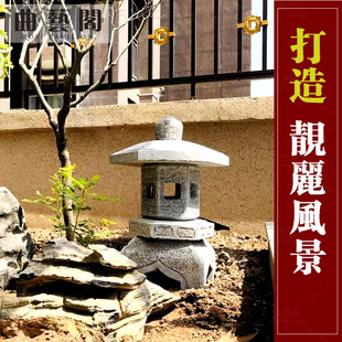 石雕石灯石灯笼青石仿古庭院装饰日式草坪灯落地摆件石塔灯石头灯